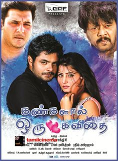 aambala full movie tamilrockers online